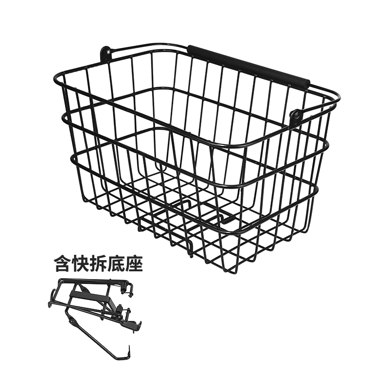 DAHON Front Detachable Wire Bike Basket